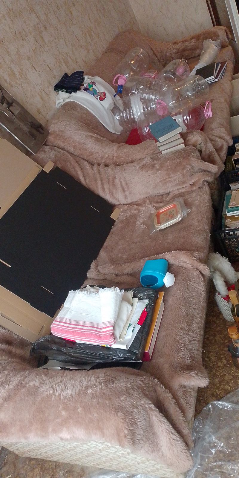 Кърти тиа бетонища